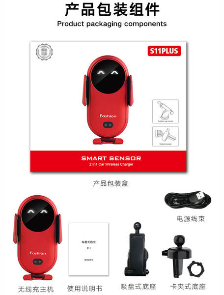 Suporte de Carregamento Indutivo para Carro