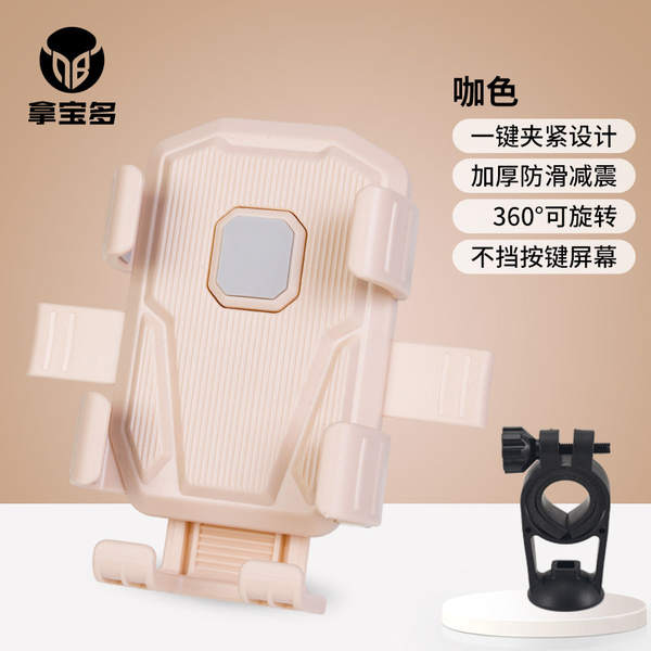 Suporte de Celular para Bicicleta e Moto