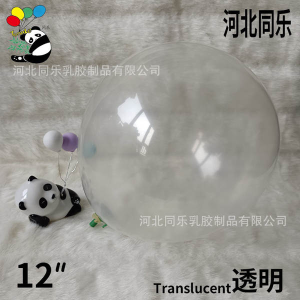 2.2 gramas 10 polegadas de espessamento balão de aniversário decoração balão de balão de casamento decoração balão de balão de latim