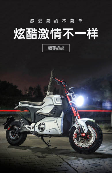 Pequeno monstro novo motocicleta elétrica off-road de grande potência de longa duração carro elétrico remodelado bicicleta elétrica