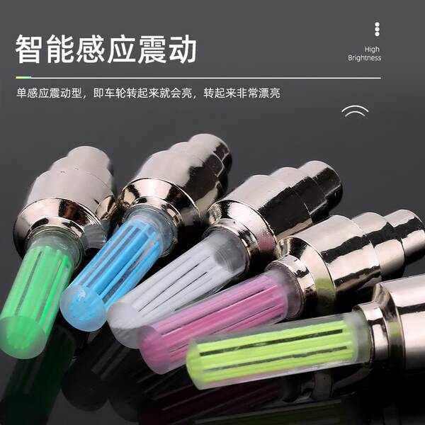 Lâmpada de porta de ar de bicicleta de sete cores LED de luzes automáticas de luzes nocturnas de luzes fluorescentes de barras de pneus de rodas