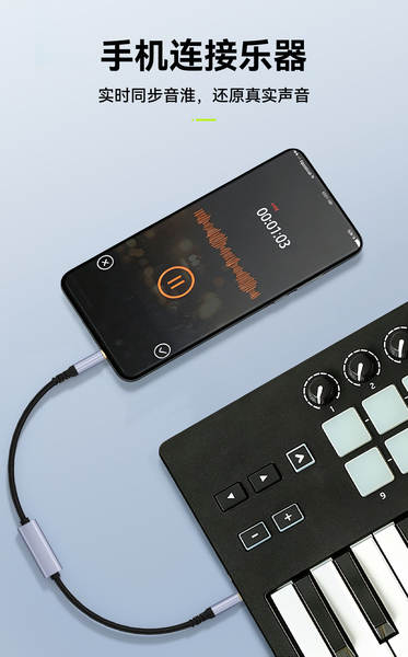 Cabo de Áudio Dupla Via para Celular e Tablet