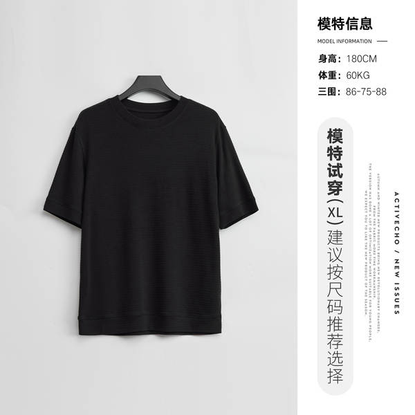 Camiseta Masculina Curta