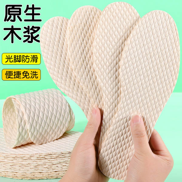 Inserção de calçado absorvente descartável