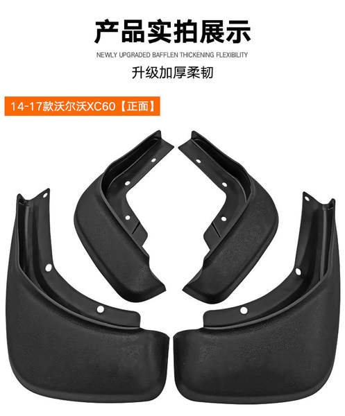 Adequado para 14-17 modelos Volvo Volvo XC60 Comércio Exterior Transfronteiriço Pneus para Carros