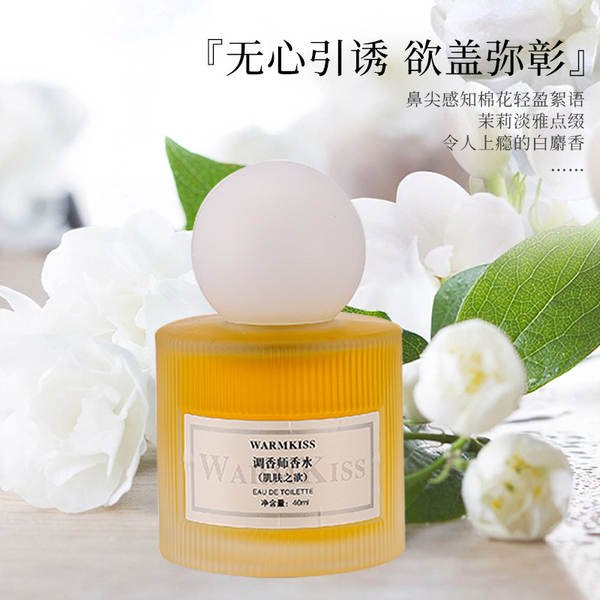 Mulheres perfumadas com perfume no mercado noturno de luxo.