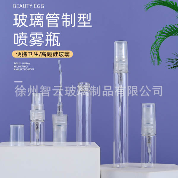 Pulverizador de vidro de garrafa de perfume 2ml3ml5ml10m de garrafa de vidro de desinfecção de névoa fina