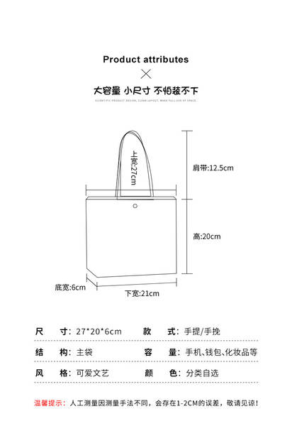 Bolsa de Lona Feminina