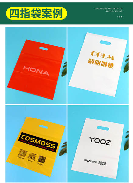 Bolsa de plástico personalizada