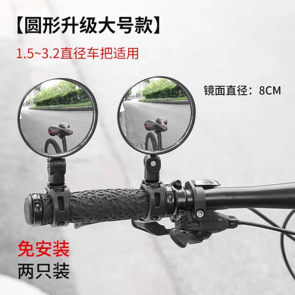 Lentes traseiras para bicicletas elétricas sem instalação de lentes traseiras flexíveis podem ser ajustados para aumentar o comprimento da barra