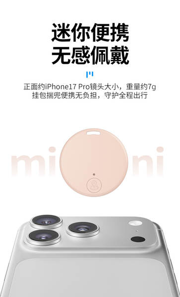 Localizador Bluetooth Portátil para Pets