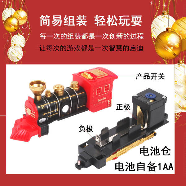 Transfronteiriço mini elétrico de Natal pequeno trem brinquedo de trem elétrico carros para crianças simulação de automóveis brinquedo comércio exterior atacado