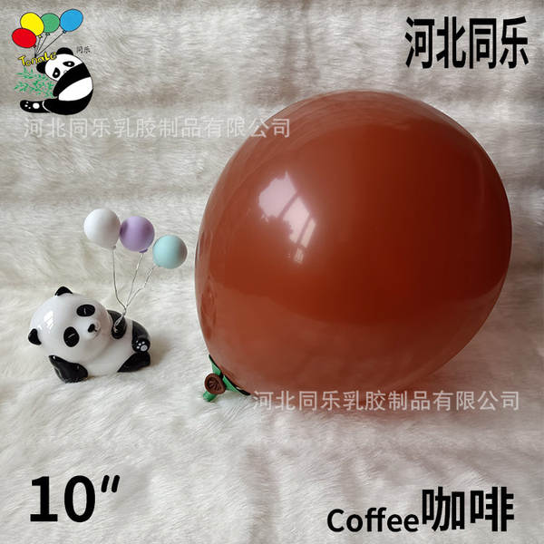 2.2 gramas 10 polegadas de espessamento balão de aniversário decoração balão de balão de casamento decoração balão de balão de latim