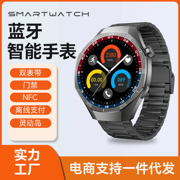 Novo relógio inteligente GT5PRO chinês mais potente do norte do Bluetooth para pagar a taxa cardíaca NFC para homens idosos relógio elétrico