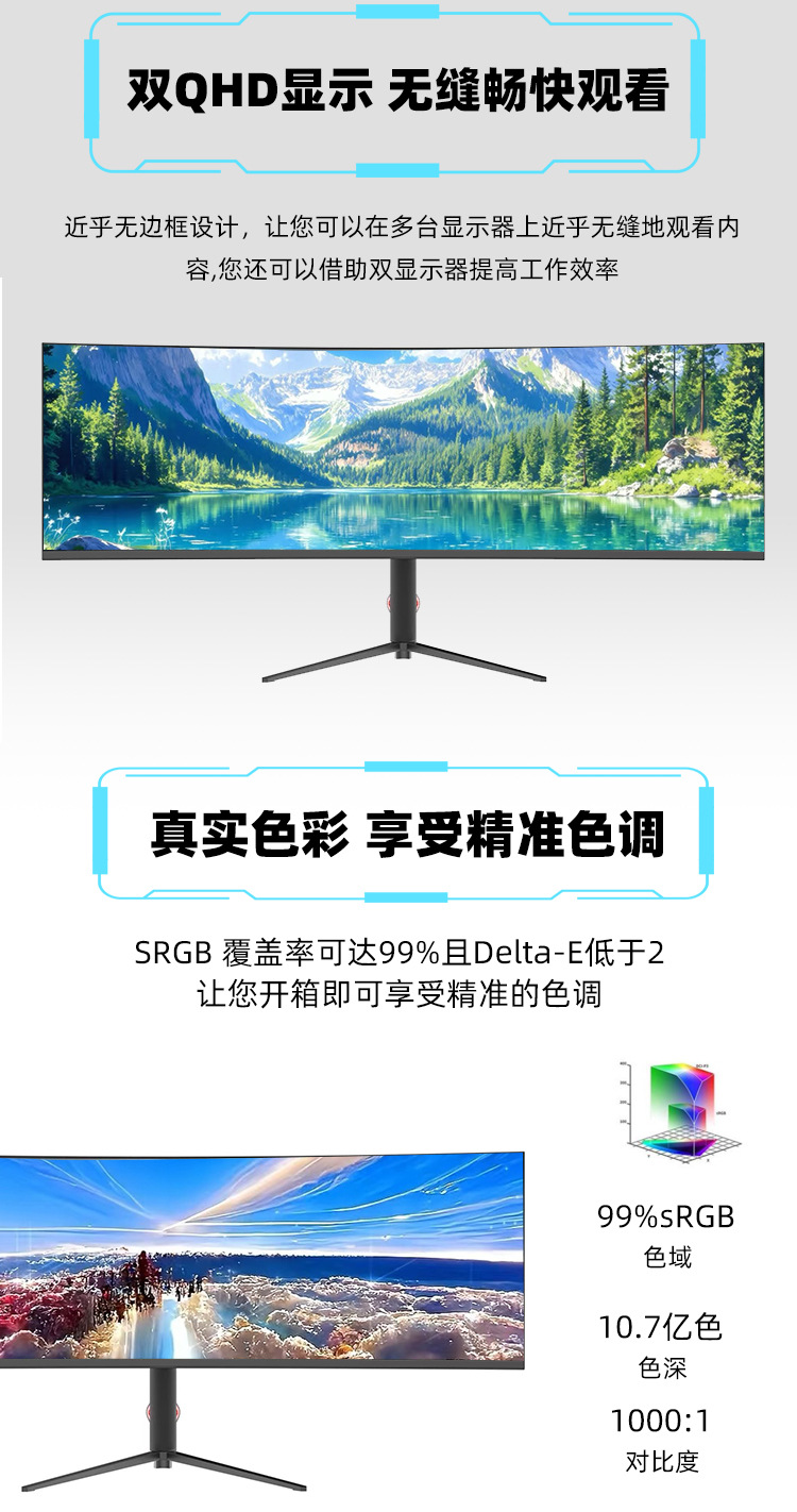49 polegadas 5k144hz ecrã elétrico curvo 32:9 com tela de peixe jogos de escritório elevador HDR40 polegadas 5k75