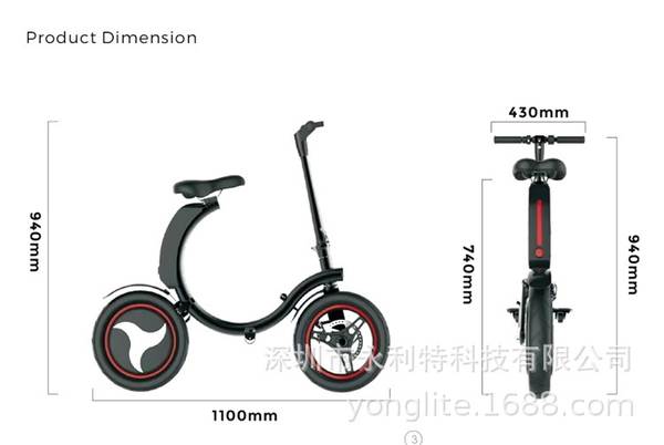 Nova bicicleta elétrica de 14 polegadas dobrável com bateria de lítio, carro elétrico de duas rodas