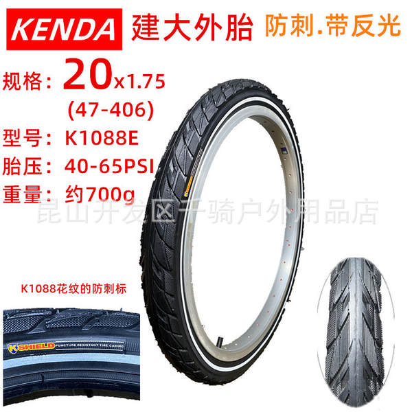 K841 Grandes pneus para bicicletas de 20 polegadas construídos 20*1.5 1.75 1.95 2.125 1.25 Exterior 2.35 2