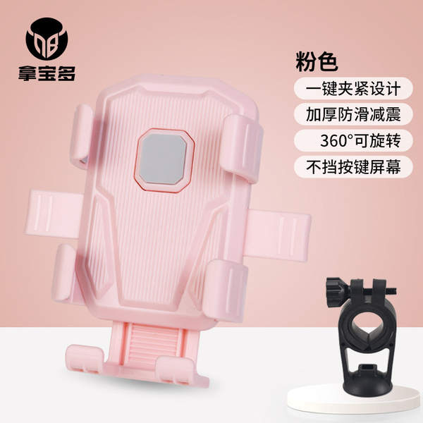 Suporte de Celular para Bicicleta e Moto