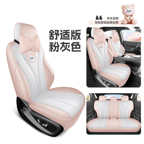 Biady Marine 05DM-i cadeirinha de assento de carro exclusivo para interiores remodelado com assento de carro totalmente cercado com colchão