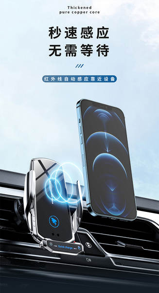 A18 Car Navigation Vehicle Cell Phone Charging Charging Charging Inteligente