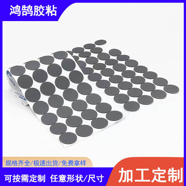 Silicone Antiderrapante para Celular e Notebook