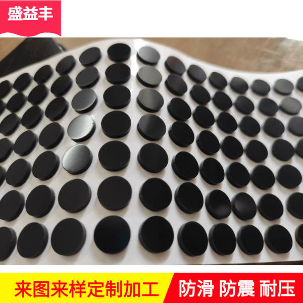 Fabricante fornece almofada de silicone preta redonda fixa almofada de silicone transparente almofada de silicone