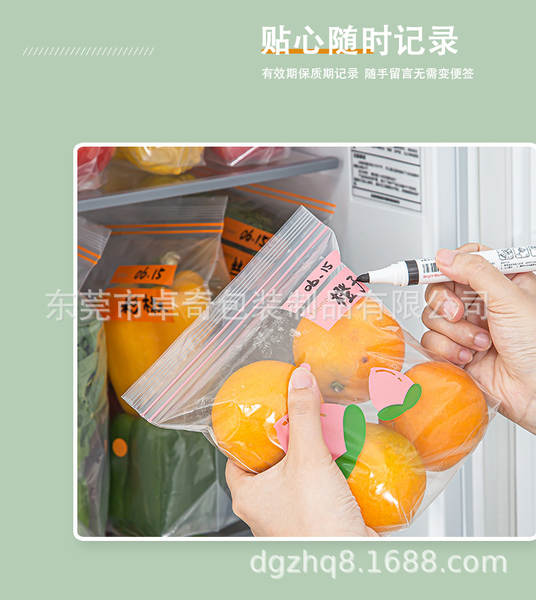 Sacos de frutas frescas de distribuição de alimentos de classe alimentar de espessamento de sacos de refrigeração doméstica de alimentação de classe alimentar