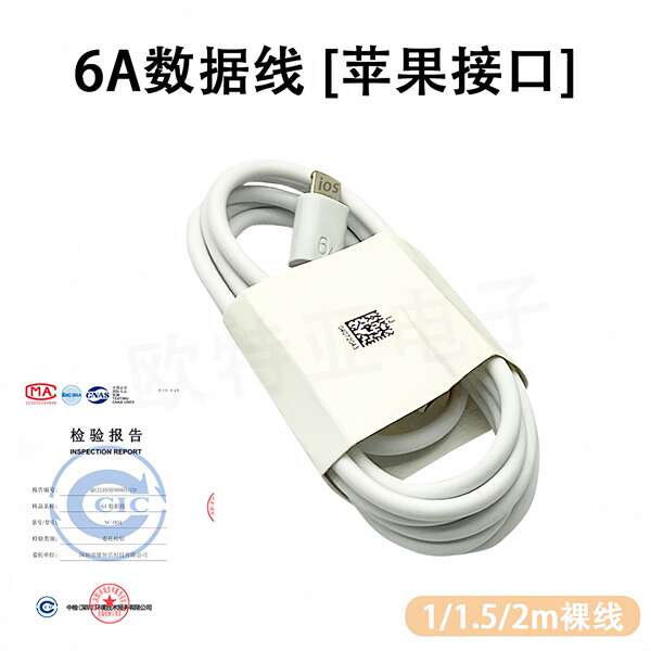 Tipo de linha de dados 6A para a linha de dados Huawei VIVOPPO Xiaomi Honor Redmi Supercharger