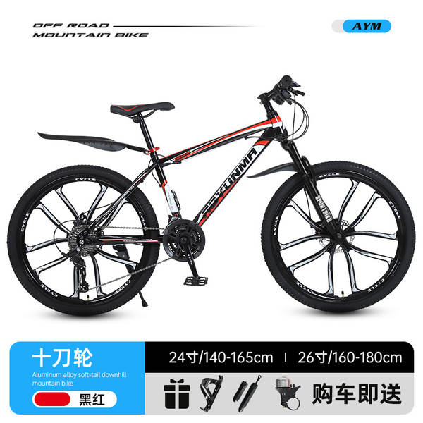 26/24 polegadas mountain bike velocidade de mudança 21/27 velocidade adulto masculino e feminino velocidade de mudança de bicicleta mountain bike cross-country student car