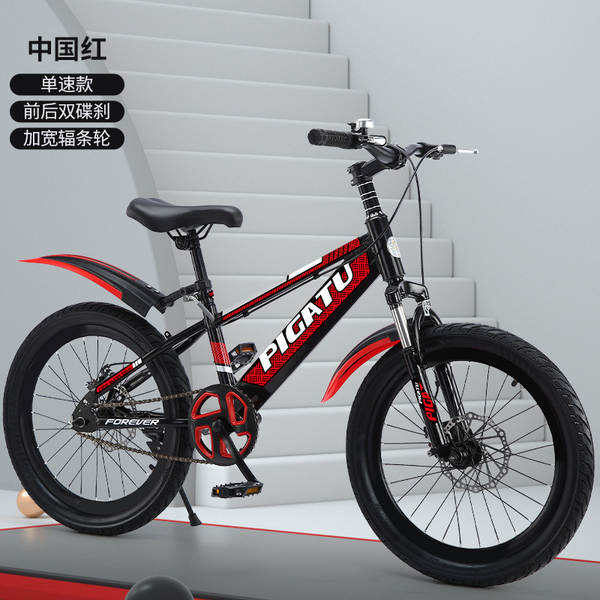 Bicicleta de Montanha Infantil 20 a 24 Polegadas