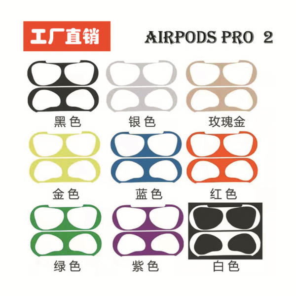 Aplicável aos AirPods pro 2 adesivos Apple Wireless Bluetooth Headset Capa de proteção contra poeira Adesivo para fones de ouvido