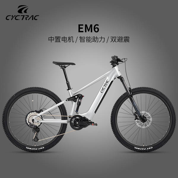 Bicicleta Elétrica de Montanha