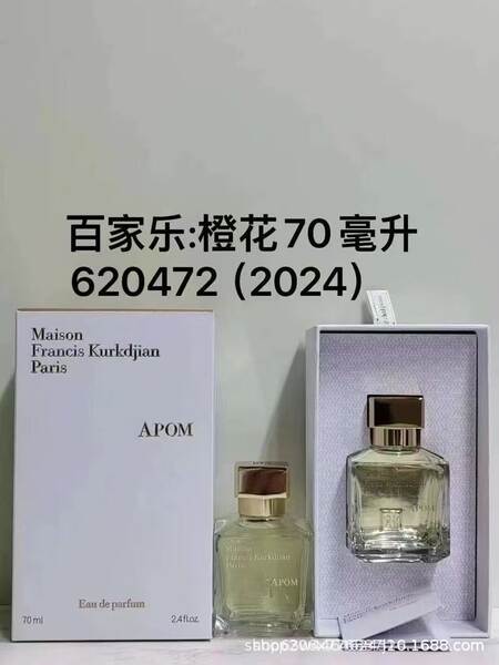 Perfume para homens de alta qualidade Coco 100ml