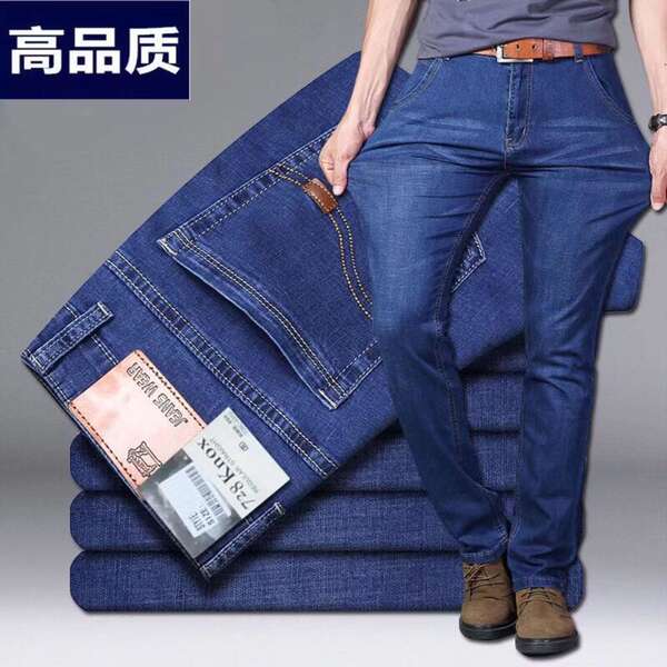 Calça Jeans Masculina