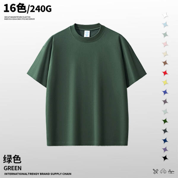 Primavera-Verão Transfronteiriço por atacado Solona Cold Sense Puro Recreação Homem T-Shirt Relaxado Desporto Rápido Seco Americano T-Shirt
