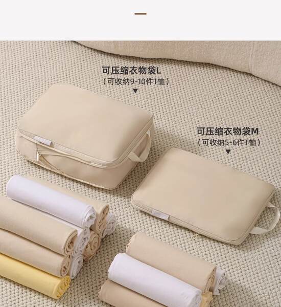 Bolsa de compressão para roupas