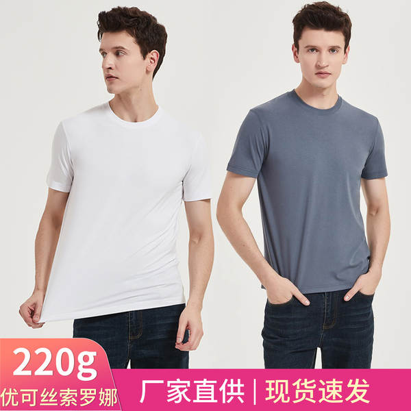 High-end 220g Solona T-Shirt Homem Meia-Lança Modelo T-Shirt Corta-Lança Homem T-Shirt Puro Fim de Verão