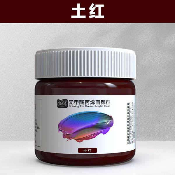 Tinta Acrílica 12ml Sem Formol