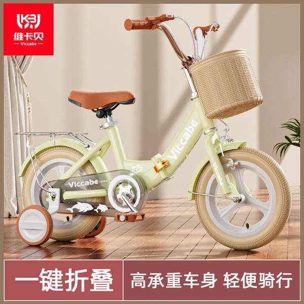 Bicicletas para crianças 3-6 anos 4 anos 5 anos 8 anos bicicletas dobráveis com rodas auxiliares meninas meninas meninas