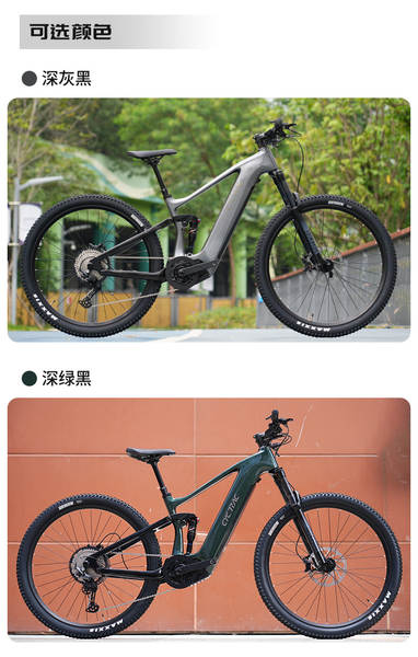 CYCTRAC EM10 bicicleta elétrica E bike carro elétrico M560 axial 48V elétrico de lítio