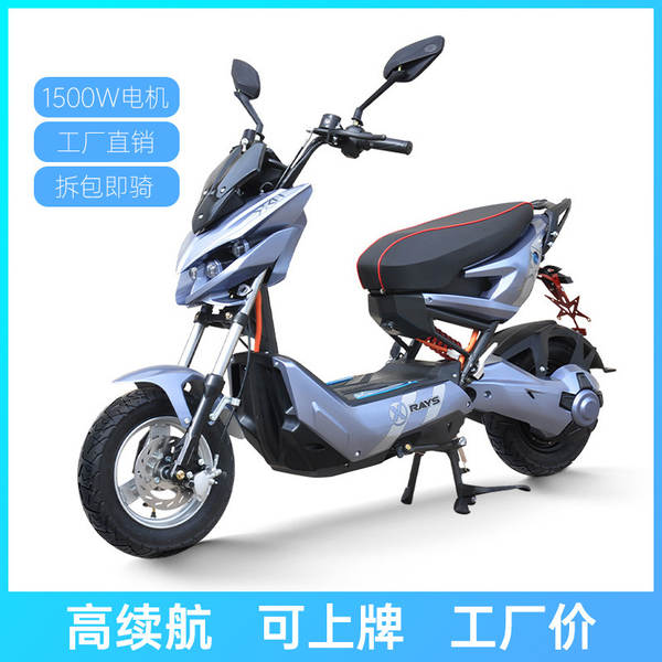 Novo veículo elétrico de batalha do X-Pole é atualizado para a motocicleta elétrica de batalha do lobo de 72V de alta velocidade para homens e mulheres adultos