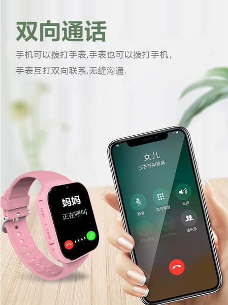 5G relógio de telefone inteligente para crianças chamadas de vídeo on-line com cartão de entrada para meninos e meninas produtos à prova d'água