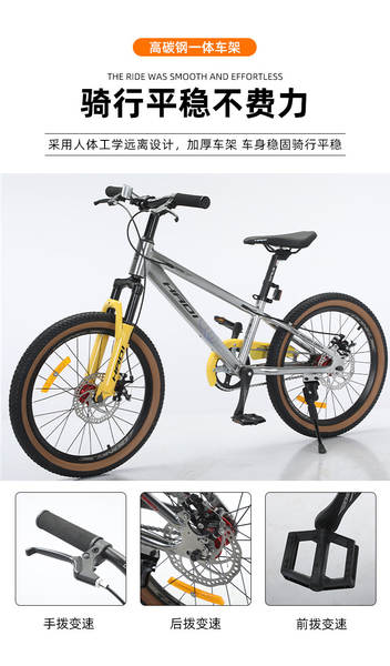 HD-S500 (alumínio) 20 polegadas de alumínio montanha montanha bicicletas para estudantes montanha de velocidade masculina e feminina