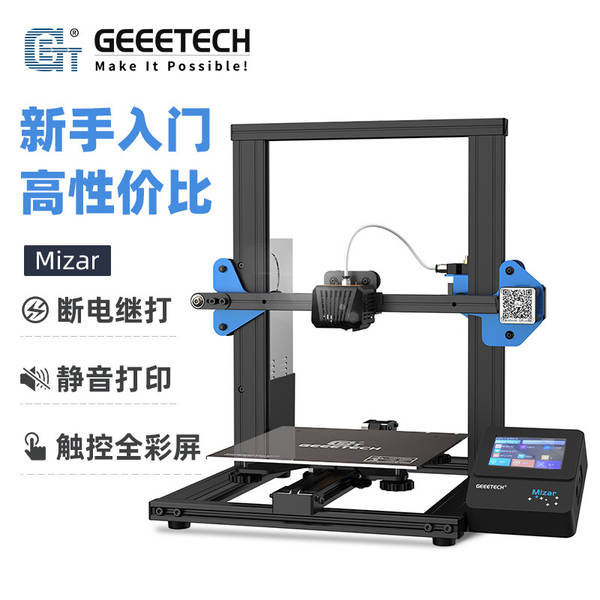 Jetta Tecnologia Mizar impressora 3d de alta precisão grande tamanho par-industrial DIY kit para casa entry-level