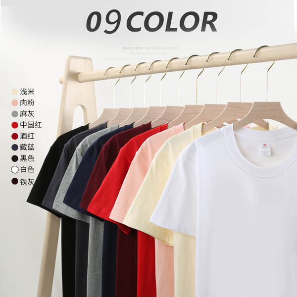 220g de algodão puro fabricado na China T-shirt masculino e feminino de algodão branco puro