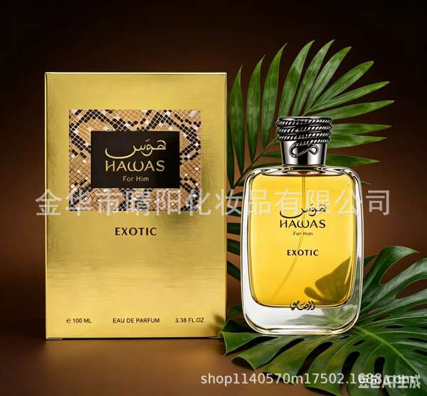 Perfumes do Oriente Médio Transfronteiriços LATTAFA Homens Perfumes Grandes marcas Mulheres Cosméticos Caixas de Presentes fábrica atacado