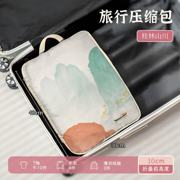 Bolsa de compressão para roupas