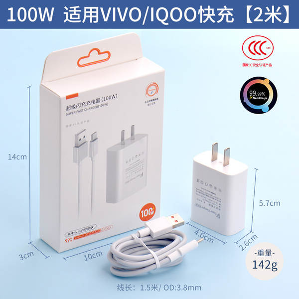 Carregador de celular VIVO compatível com 100W Super Flash Iqoo Huawei Honor Xiaomi Carregador Rápido