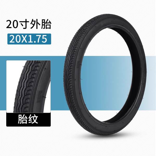 Pneus para bicicletas 12/14/16/18/20X2.125 polegadas para carros infantis de equilíbrio de carros infantis