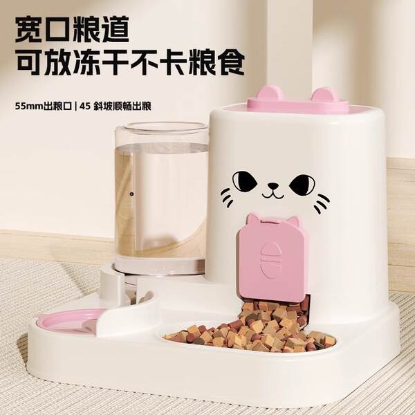 Bebedouro e Comedouro Automático para Gatos e Cães